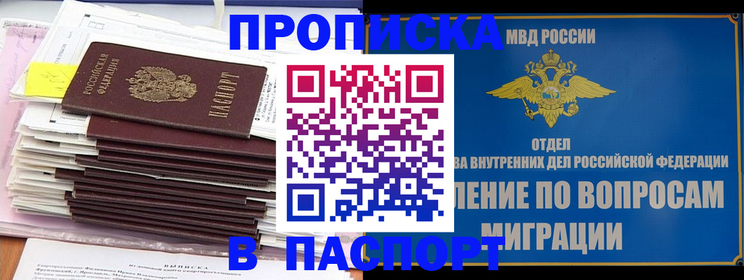 пропишу в квартире в Нерехте