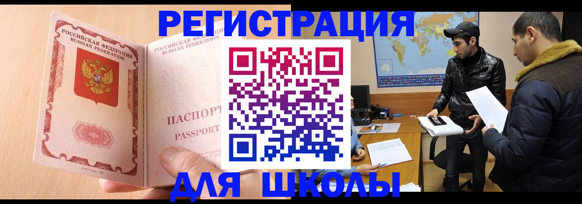 временная регистрация адрес в Нерехте
