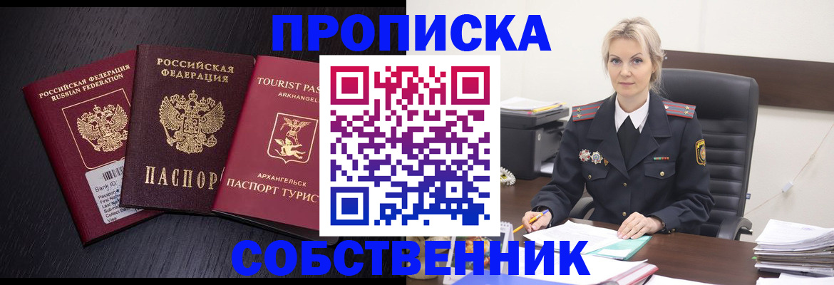 регистрация для дет. сада в Нерехте